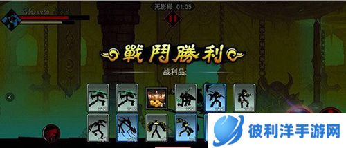 火柴人联盟2魂殿系统介绍 魂兽如何获取和加成