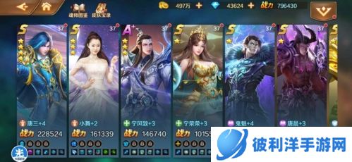 新斗罗大陆腾讯渠道服图片2