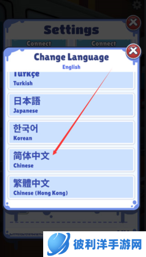 地铁跑酷国际服全皮肤全滑板5