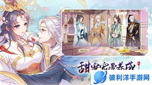 青鸾繁华录最新内购版1