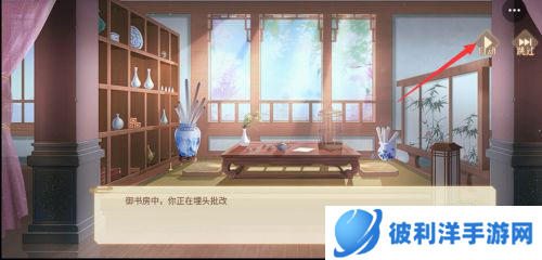 青鸾繁华录九游版4