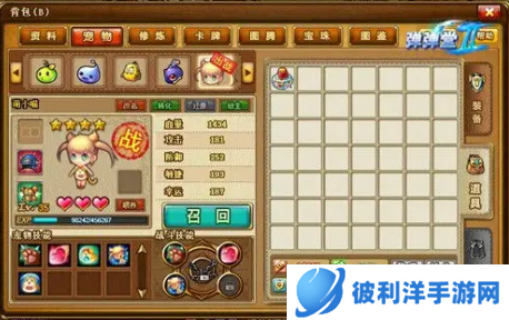 弹弹堂萌小喵怎么玩-弹弹堂萌小喵玩法攻略 image.png