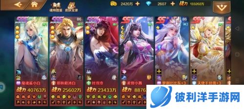 新斗罗大陆魅族客户端图片2