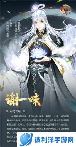 青鸾繁华录华为版4