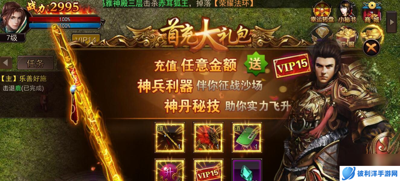 玄元剑仙驭兽斋（从培养技巧到战斗策略）