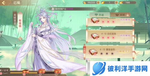 青鸾繁华录九游版13