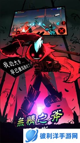 火柴人联盟2无限火柴版游戏特色