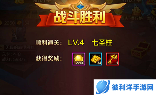 新斗罗大陆游戏破解版无限钻石5