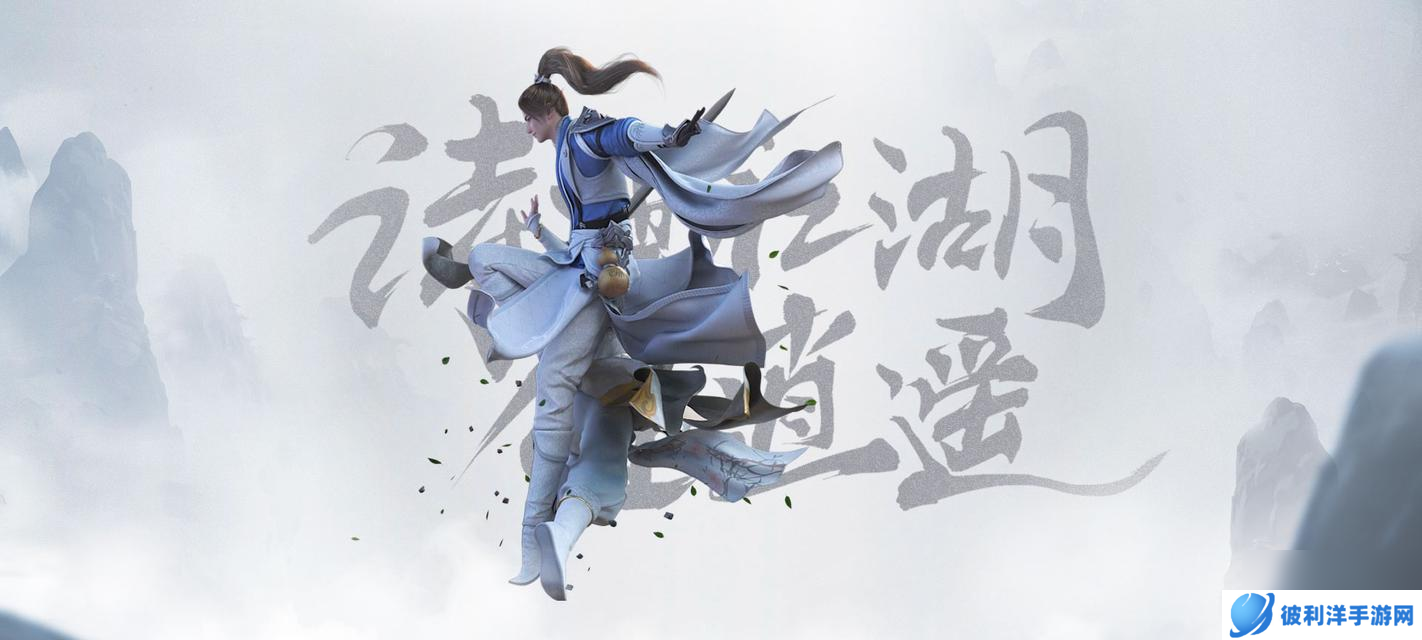 剑侠情缘2剑歌行武当和杨门,哪个更好(游戏迷们的选择困难症又来了)