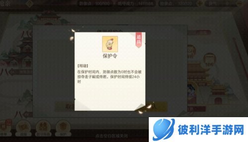 青鸾繁华录九游版17