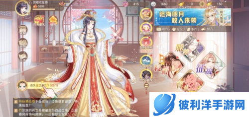 青鸾繁华录纯血破解版4