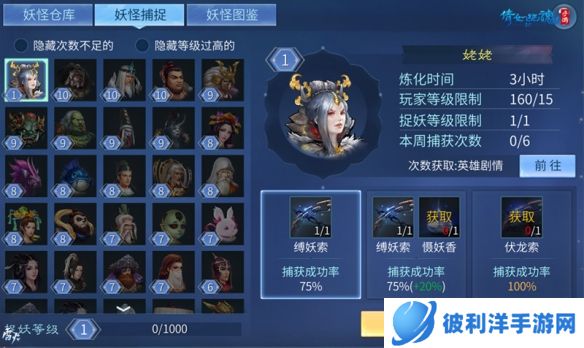 《倩女幽魂手游》12月更新前瞻 跨服联赛烽烟渐起双旦狂欢福利来袭!