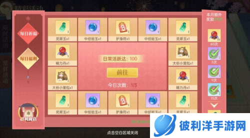 青鸾繁华录taptap版图片7