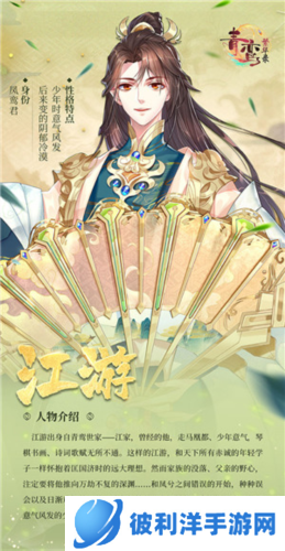 青鸾繁华录华为版12