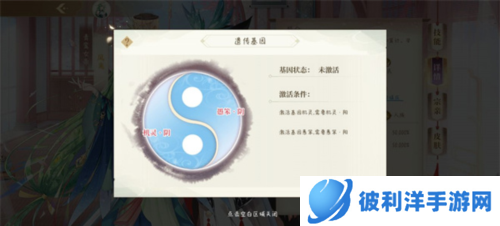 青鸾繁华录纯血破解版基因培养攻略3