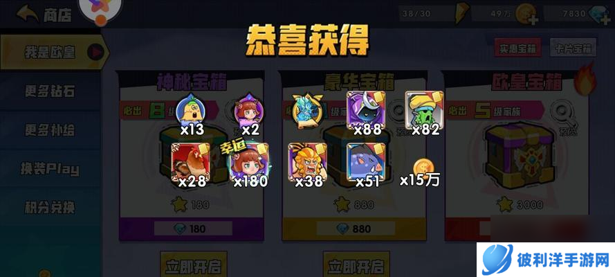 《召唤与合成2英雄选择推荐新手角色养成攻略》(打造最强阵容)