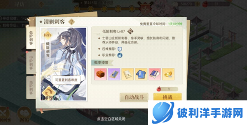 青鸾繁华录纯血破解版14