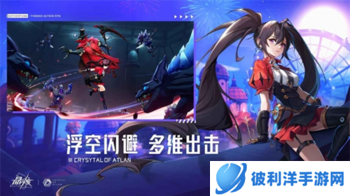 晶核coa手游官方版游戏特色