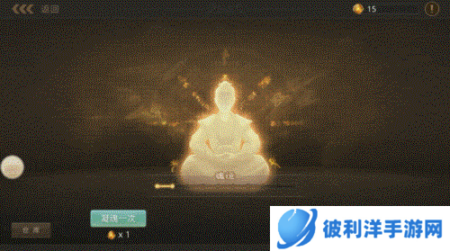 问道手游应用宝版12