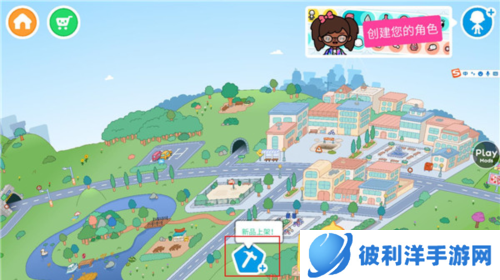 托卡世界怎么建房子1