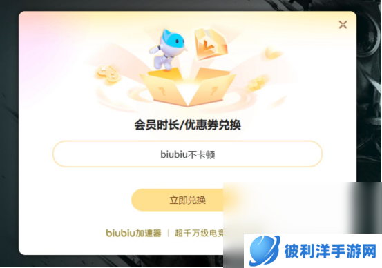 pubg人多掉帧严重什么原因pubg哪款加速器好用