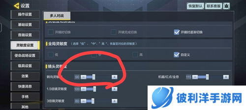 使命召唤日服10
