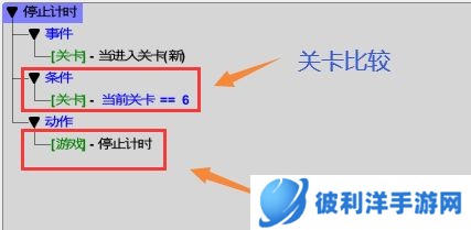 我想成为创造者关卡编辑器教程17
