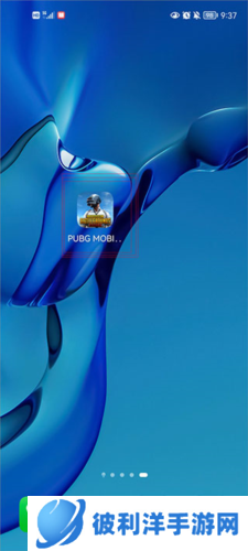 和平精英国际版1