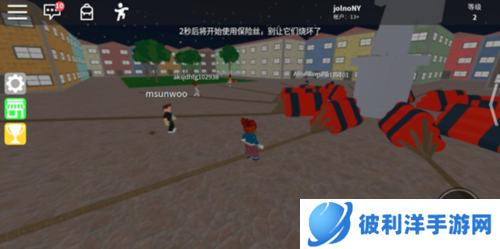 自然灾害模拟器4