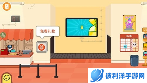 托卡生活世界无限礼物2022版图片1