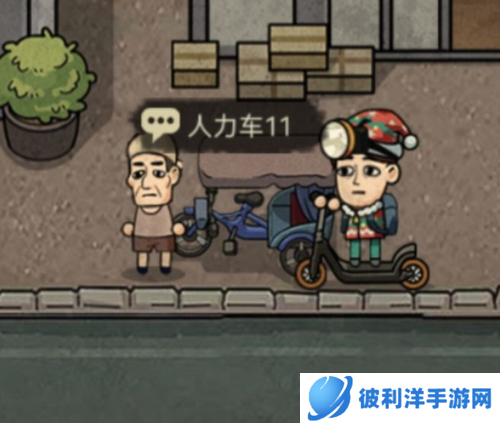 打工生活模拟器古玩攻略1