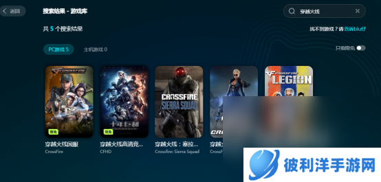cf老是闪退是什么原因cf要使用加速器吗