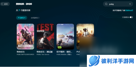 pubg人多掉帧严重什么原因pubg哪款加速器好用