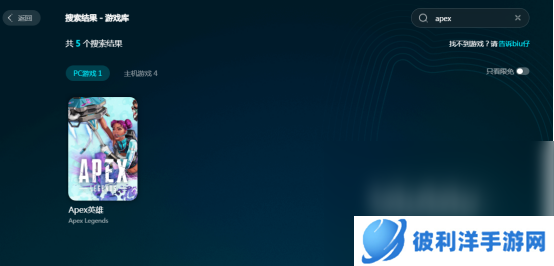 apex卡顿掉帧严重怎么办apex加速器选择哪款