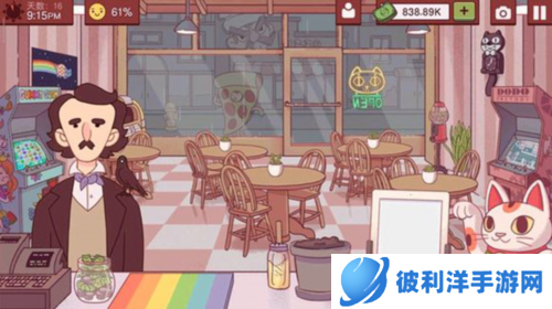 可口的披萨美味的披萨新手攻略7