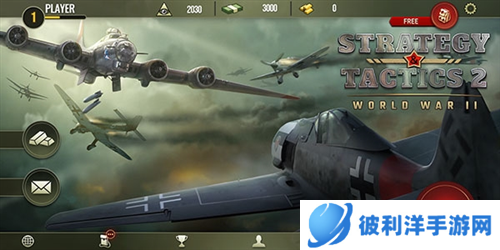 战略与战术2中文版2023版