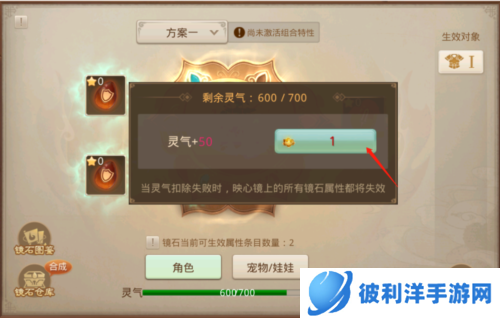 问道手游魅族版13