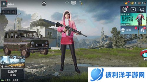 和平精英国际服2023版本怎么注册账号6