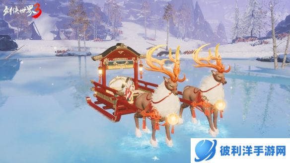 驰骋冰上江湖《剑侠世界3》驯鹿主题坐骑开启冬季狂欢