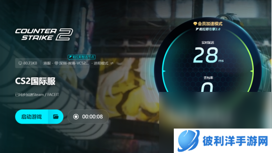 csgo网络卡顿解决办法分享 csgo网络卡顿怎么办