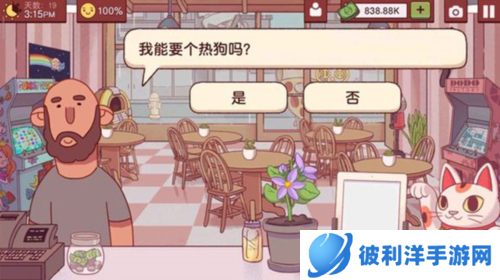 可口的披萨美味的披萨新手攻略8