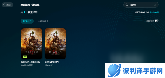 暗黑4卡顿怎么办暗黑4不卡顿加速器下载推荐