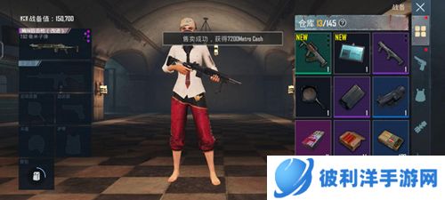 和平精英国际服2023版本常见问题3