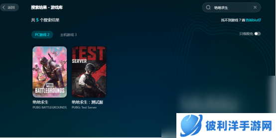 吃鸡用什么加速器绝地求生好用的加速器推荐