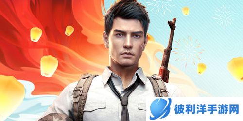 和平精英国际服2023版本游戏优势