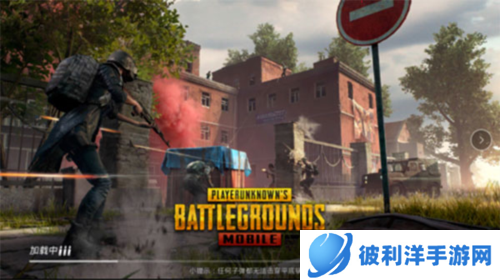 和平精英国际版5