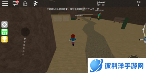 自然灾害模拟器1