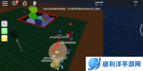 罗布乐思游戏攻略3