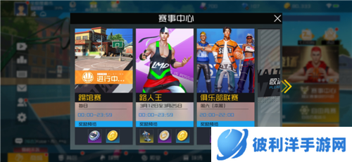 街篮2钻石获取使用攻略