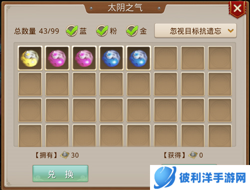 问道手游魅族版4